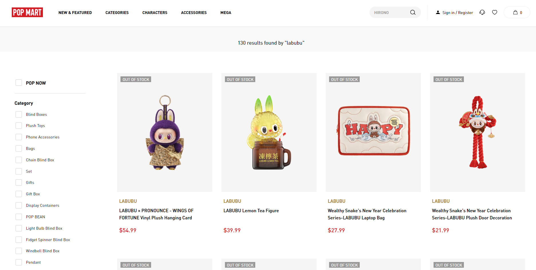 Pop Mart USA screenshot